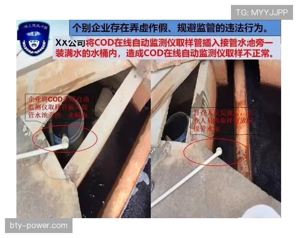 足球规则中不当行为的判罚标准与裁判执法要点解析